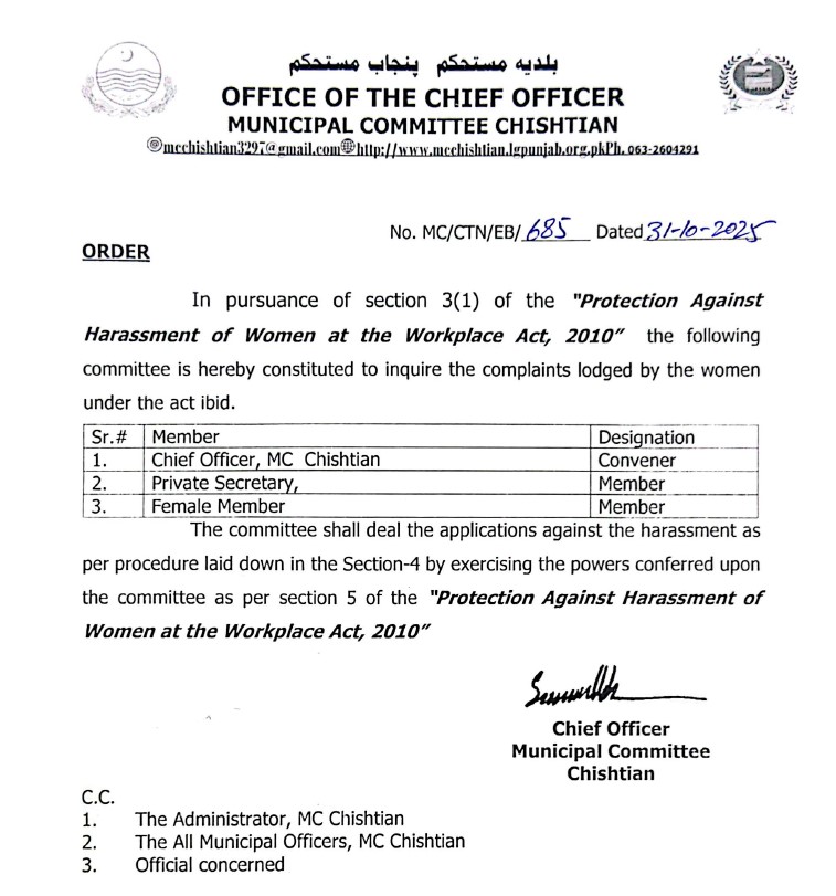 Anti Harrasment Committee_Notifications  