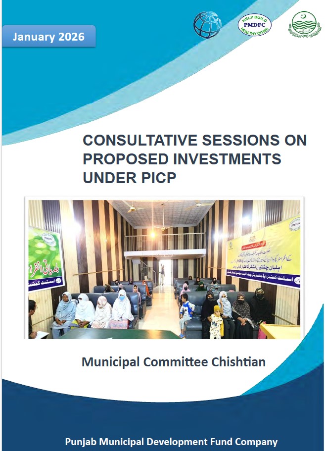 Reports_Citizen Consultative Sessions  